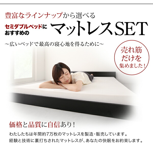 ワンルーム コンパクト おしゃれ セミダブル シンプル フロア ローベッド HIRO ヒロ 商品説明画像14