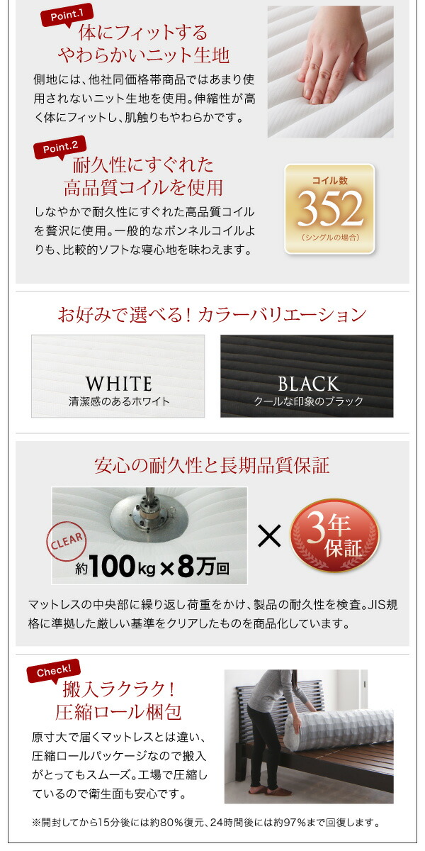 ワンルーム コンパクト おしゃれ セミダブル シンプル フロア
