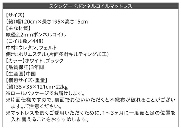 ワンルーム コンパクト おしゃれ セミダブル シンプル フロア