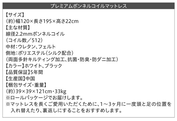 ワンルーム コンパクト おしゃれ セミダブル シンプル フロア ローベッド HIRO ヒロ 商品説明画像31