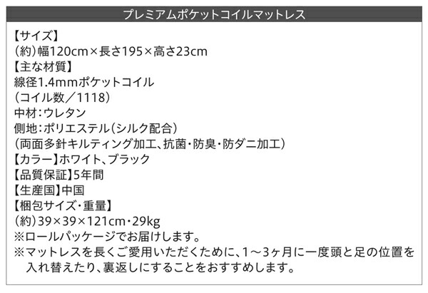 ワンルーム コンパクト おしゃれ セミダブル シンプル フロア