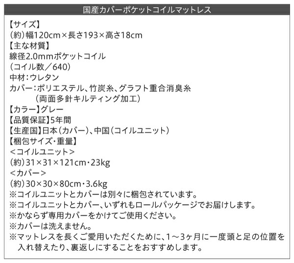 ワンルーム コンパクト おしゃれ セミダブル シンプル フロア ローベッド HIRO ヒロ 商品説明画像33
