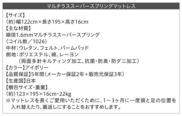 ワンルーム コンパクト おしゃれ セミダブル シンプル フロア ローベッド HIRO ヒロ 商品説明画像34