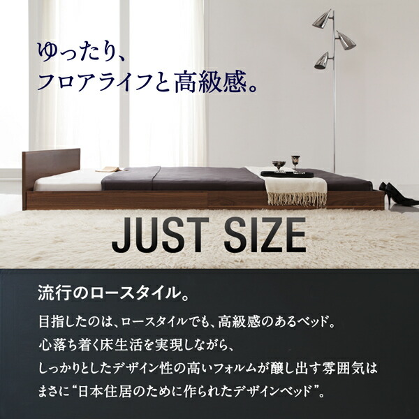 ワンルーム コンパクト おしゃれ セミダブル シンプル フロア ローベッド HIRO ヒロ 商品追加画像8