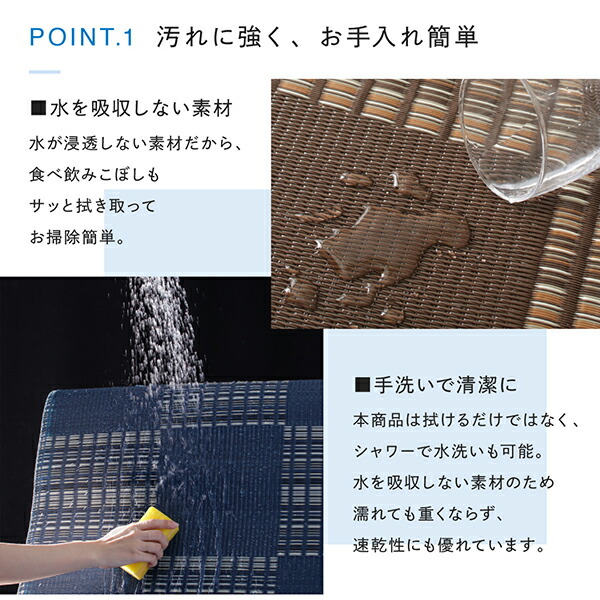 洗える モダンデザインダイニングラグ Aramida アラミダ 商品追加画像5