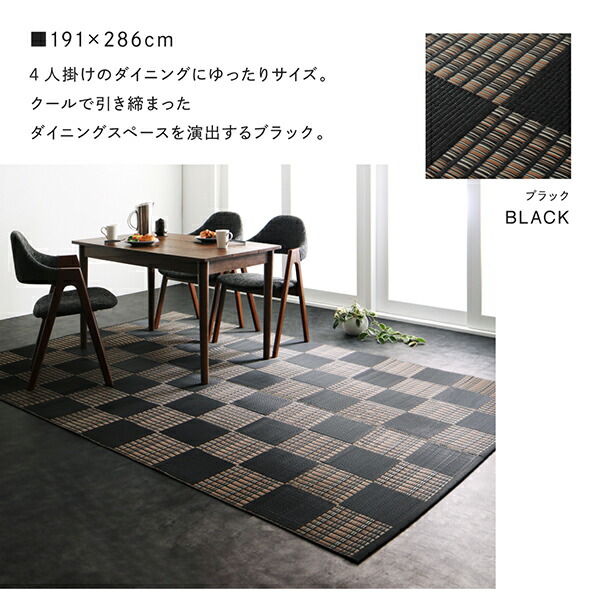 洗える モダンデザインダイニングラグ Aramida アラミダ 商品追加画像7