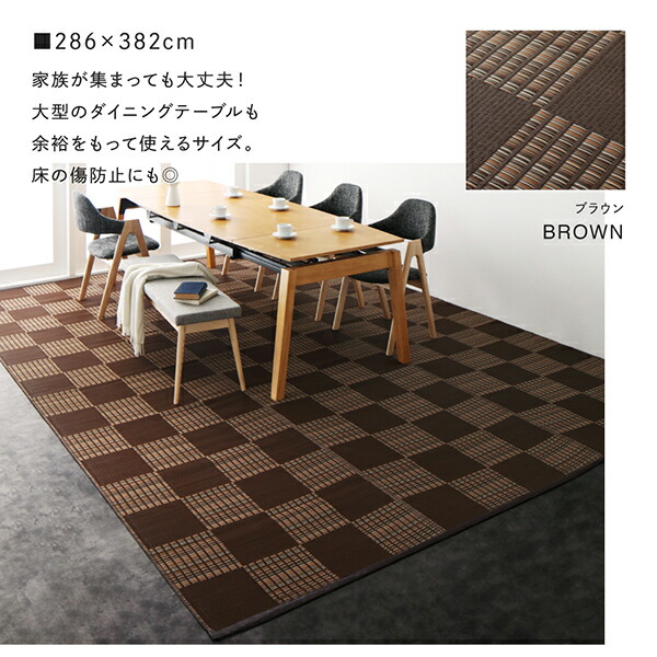 洗える モダンデザインダイニングラグ Aramida アラミダ 商品追加画像9
