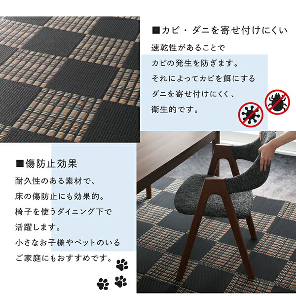 洗える モダンデザインダイニングラグ Aramida アラミダ 商品追加画像11