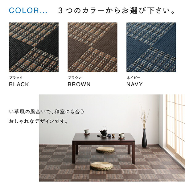 洗える モダンデザインダイニングラグ Aramida アラミダ 商品追加画像14