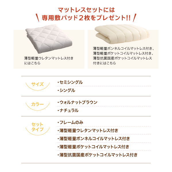 コンパクト頑丈2段ベッド minijon ミニジョン 商品説明画像19