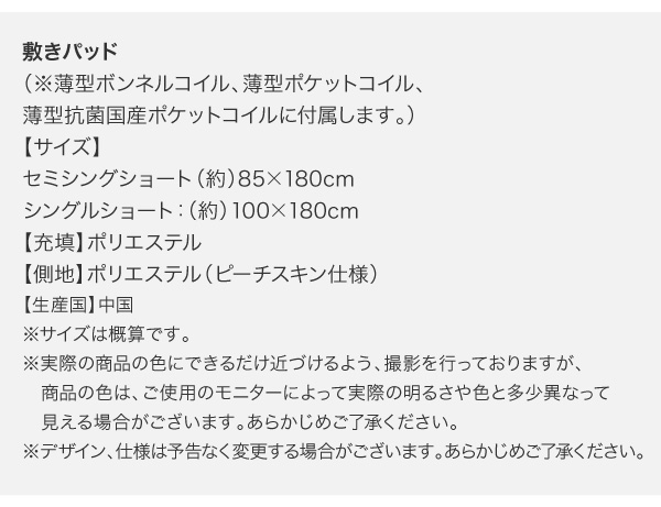 コンパクト頑丈2段ベッド minijon ミニジョン 商品説明画像26