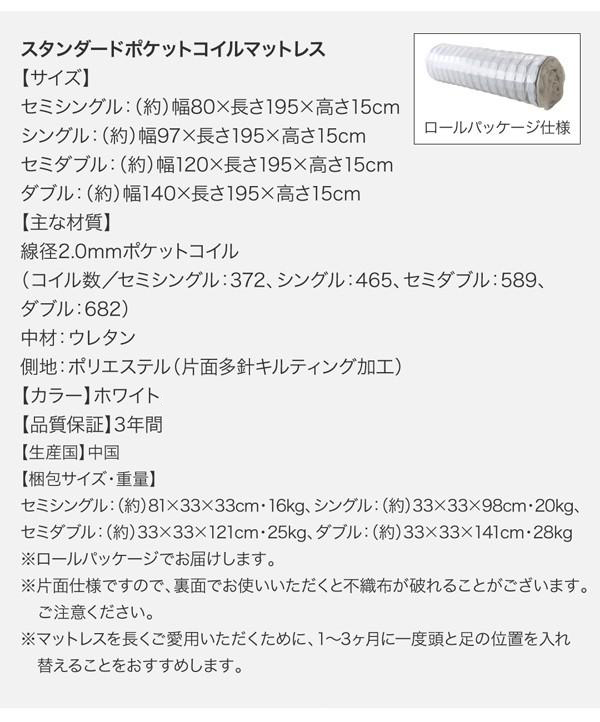 家族が一緒に寝られる天然木ファミリーベッド FLEETWOOD フリートウッド 商品説明画像26