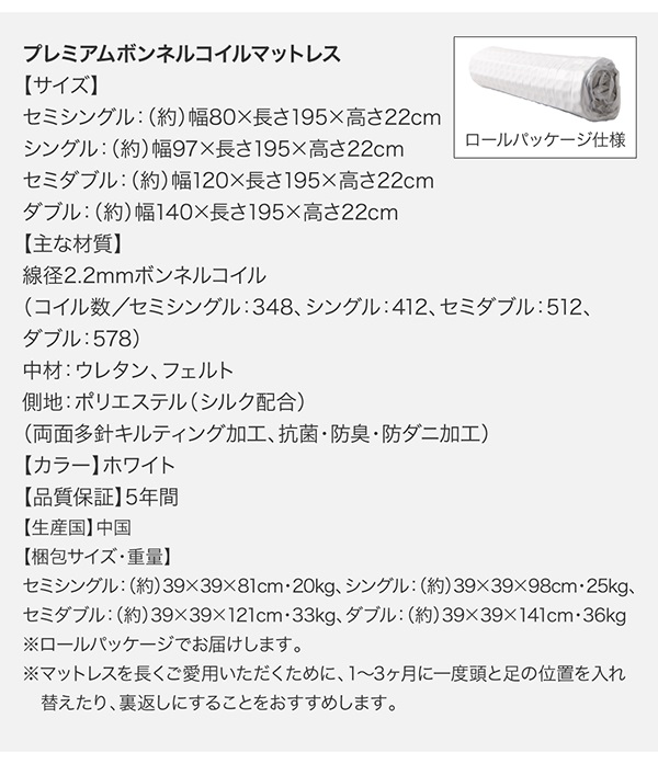 家族が一緒に寝られる天然木ファミリーベッド FLEETWOOD フリートウッド 商品説明画像27
