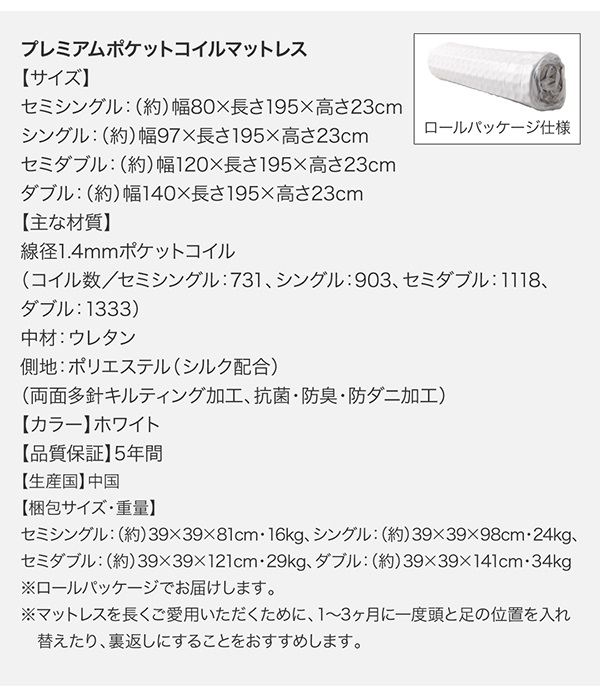 家族が一緒に寝られる天然木ファミリーベッド FLEETWOOD フリートウッド 商品説明画像28