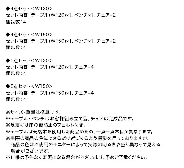 天然木オーク無垢材モダンデザインダイニング Seattle シアトル 商品説明画像18