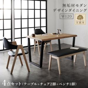 天然木オーク無垢材モダンデザインダイニング Seattle シアトル 商品追加画像1