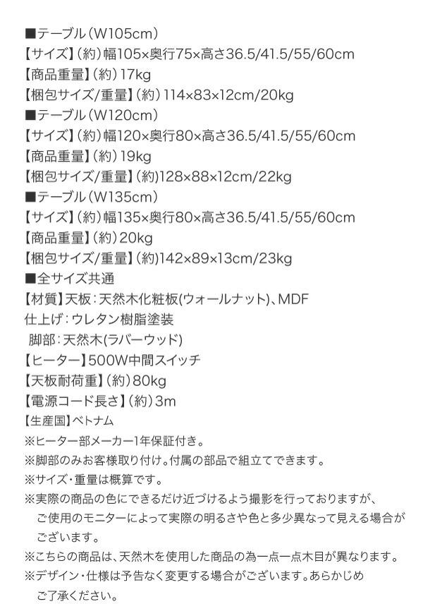 高さ調節可能 肘付ハイバックこたつソファダイニング ARNOLD アーノルド 商品説明画像21