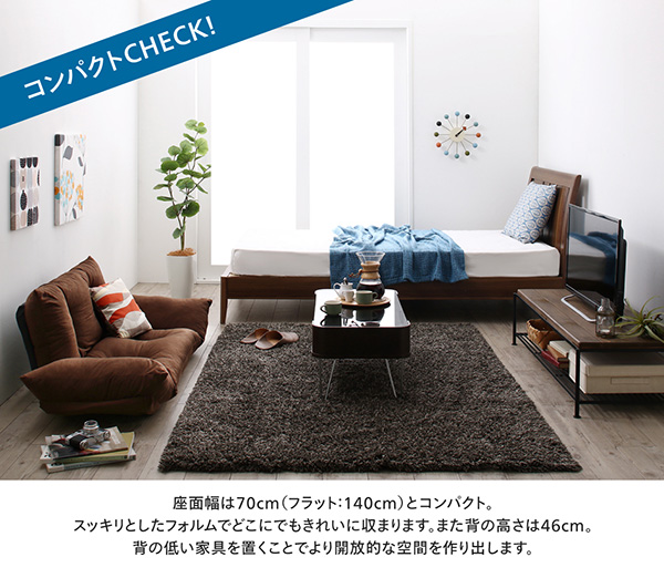 コンパクトに収まる 2人掛けローソファ roomost ルーモスト 商品説明画像4