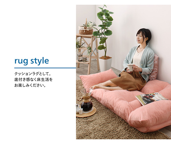コンパクトに収まる 2人掛けローソファ roomost ルーモスト 商品説明画像8