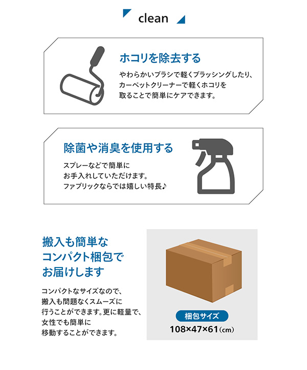 コンパクトに収まる 2人掛けローソファ roomost ルーモスト 商品説明画像13