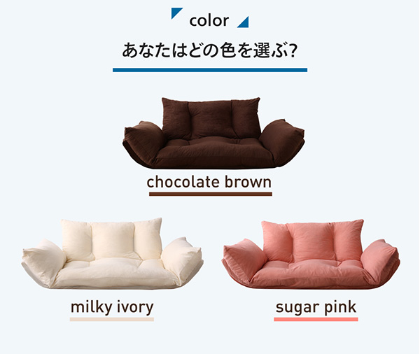 コンパクトに収まる 2人掛けローソファ roomost ルーモスト 商品説明画像14