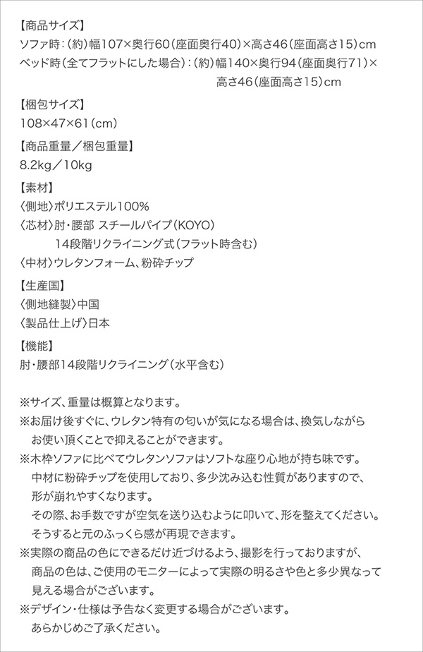 コンパクトに収まる 2人掛けローソファ roomost ルーモスト 商品説明画像17