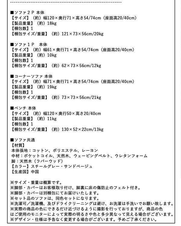 年中快適こたつもソファも高さ調節リビングダイニング Cesar セザール 商品説明画像23