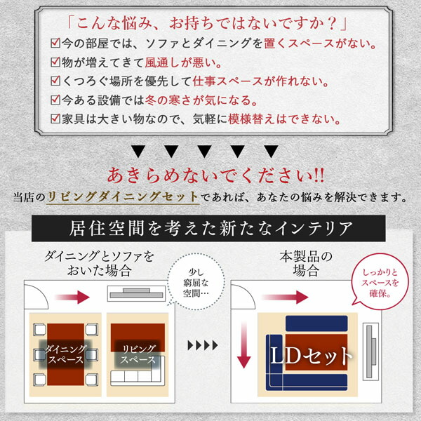 年中快適こたつもソファも高さ調節リビングダイニング Cesar セザール 商品追加画像4