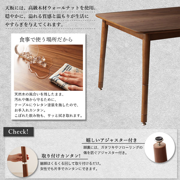 年中快適こたつもソファも高さ調節リビングダイニング Cesar セザール 商品追加画像9