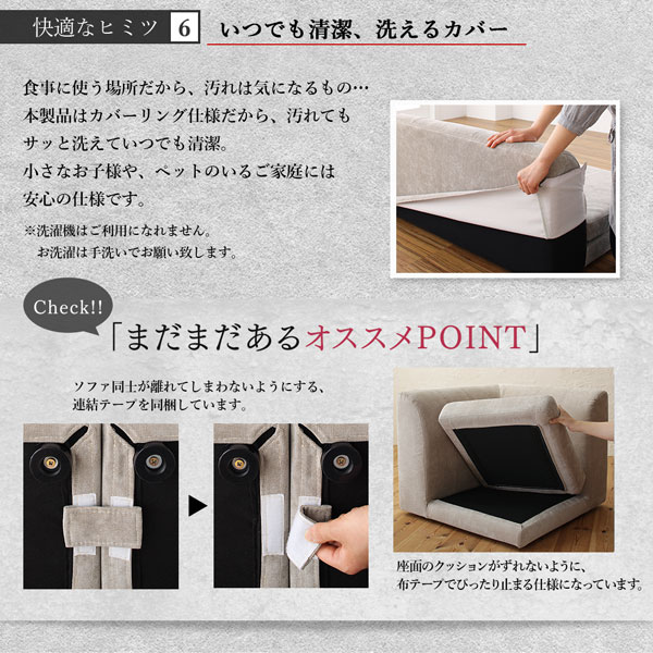 年中快適こたつもソファも高さ調節リビングダイニング Cesar セザール 商品追加画像15