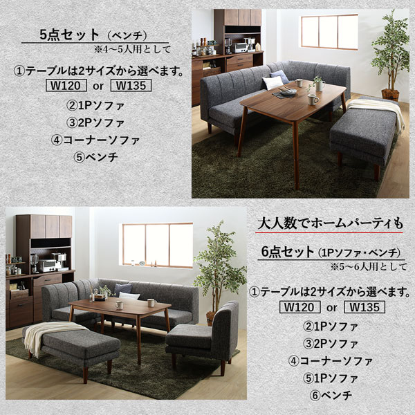 年中快適こたつもソファも高さ調節リビングダイニング Cesar セザール 商品追加画像18