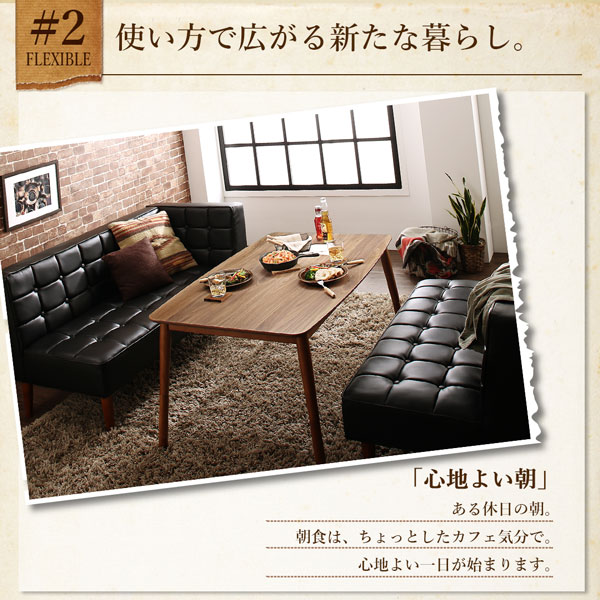 こたつもソファも高さ調節ヴィンテージリビングダイニング BELAIR ベレール 商品追加画像7