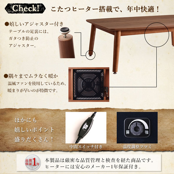 こたつもソファも高さ調節ヴィンテージリビングダイニング BELAIR ベレール 商品追加画像12