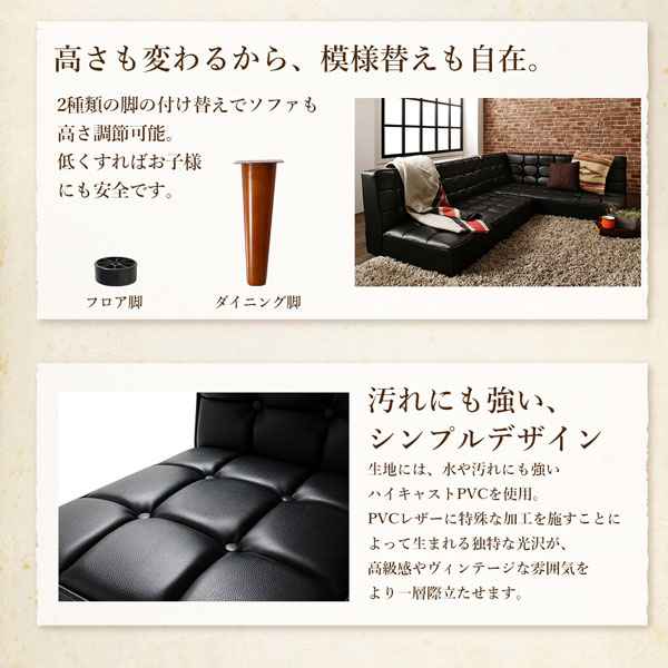 こたつもソファも高さ調節ヴィンテージリビングダイニング BELAIR ベレール 商品追加画像14
