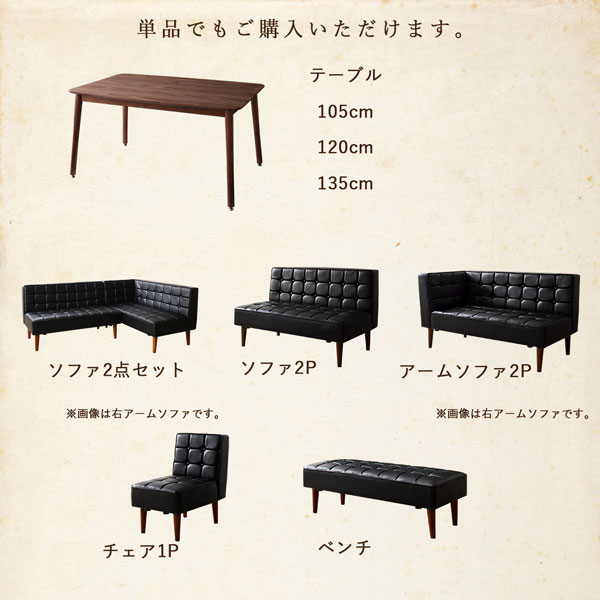 こたつもソファも高さ調節ヴィンテージリビングダイニング BELAIR ベレール 商品追加画像17