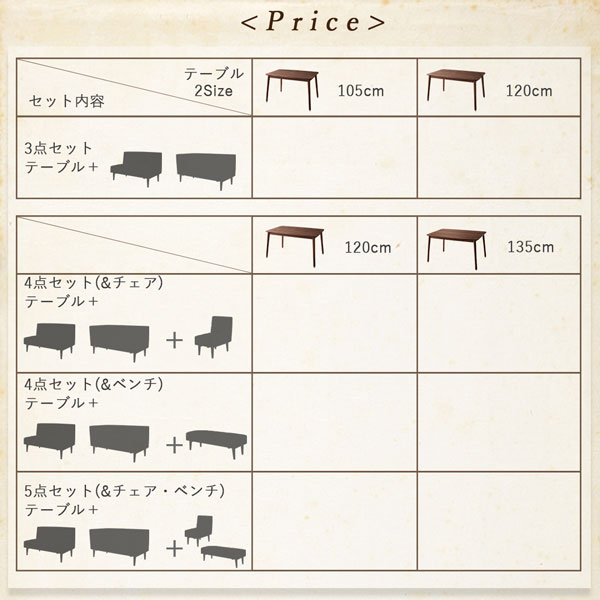 こたつもソファも高さ調節ヴィンテージリビングダイニング BELAIR ベレール 商品追加画像18