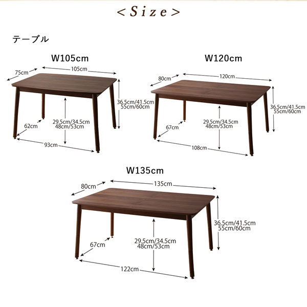 こたつもソファも高さ調節ヴィンテージリビングダイニング BELAIR ベレール 商品追加画像19