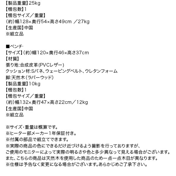 こたつもソファも高さ調節 ヴィンテージリビングダイニング CLICK クリック 商品説明画像23