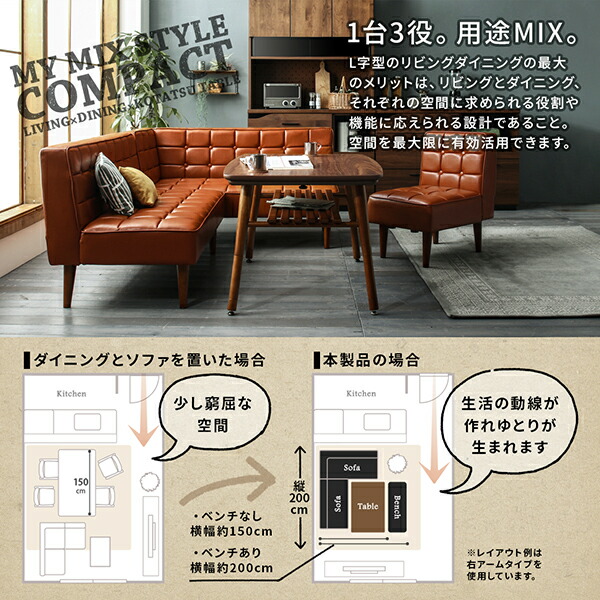 こたつもソファも高さ調節 ヴィンテージリビングダイニング CLICK クリック 商品追加画像8