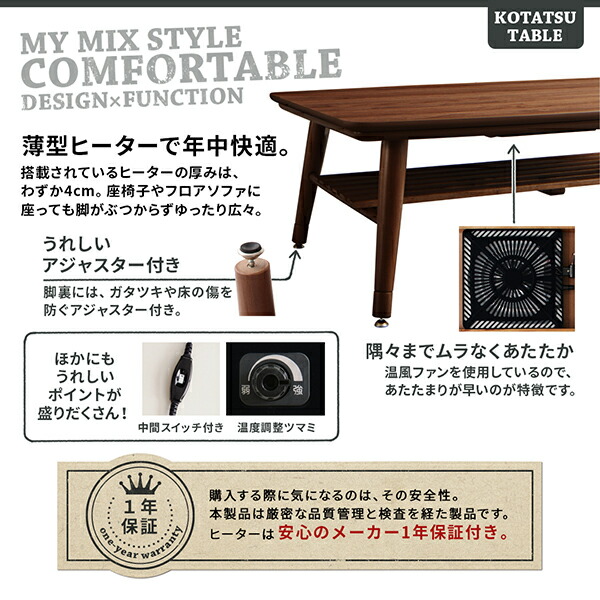 こたつもソファも高さ調節 ヴィンテージリビングダイニング CLICK クリック 商品追加画像13