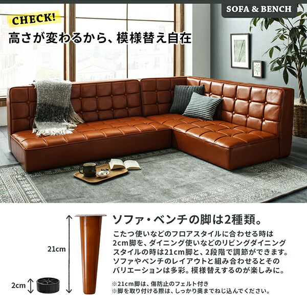 こたつもソファも高さ調節 ヴィンテージリビングダイニング CLICK クリック 商品追加画像15