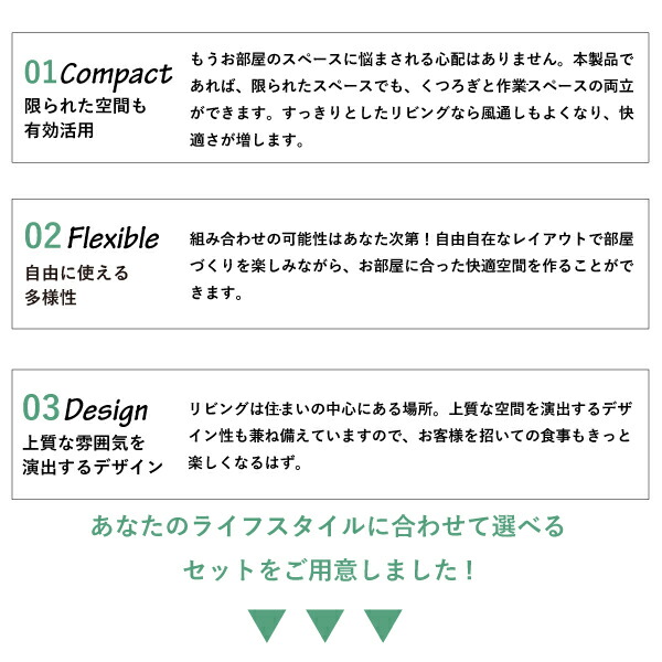 年中快適 北欧モダンデザイン リビングダイニングセット Laven レーヴン 商品説明画像14