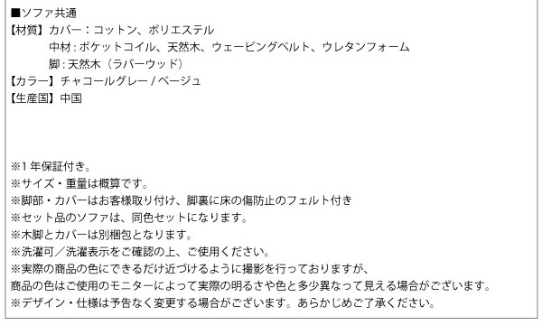 年中快適 北欧モダンデザイン リビングダイニングセット Laven レーヴン 商品説明画像22