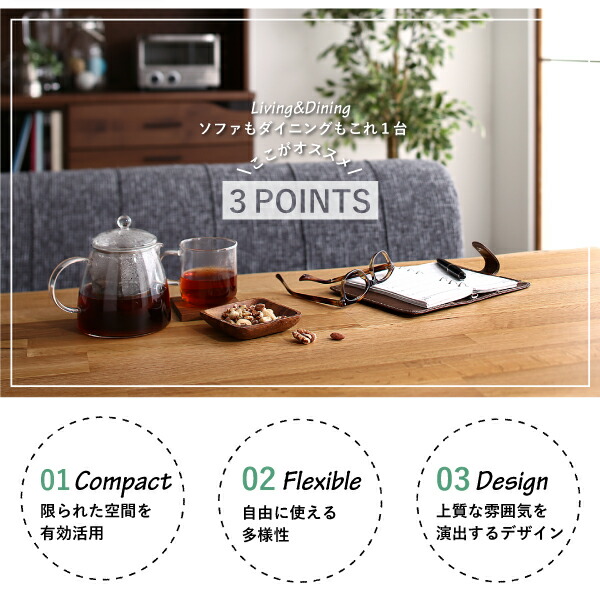 年中快適 北欧モダンデザイン リビングダイニングセット Laven レーヴン 商品追加画像3