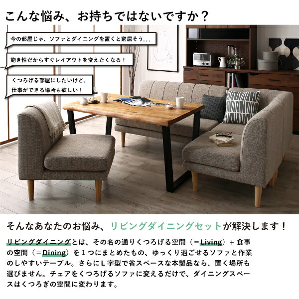 年中快適 北欧モダンデザイン リビングダイニングセット Laven レーヴン 商品追加画像4