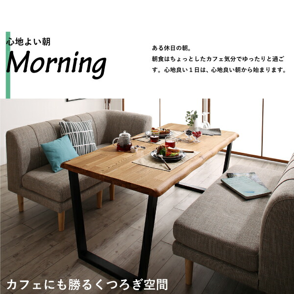 年中快適 北欧モダンデザイン リビングダイニングセット Laven レーヴン 商品追加画像7