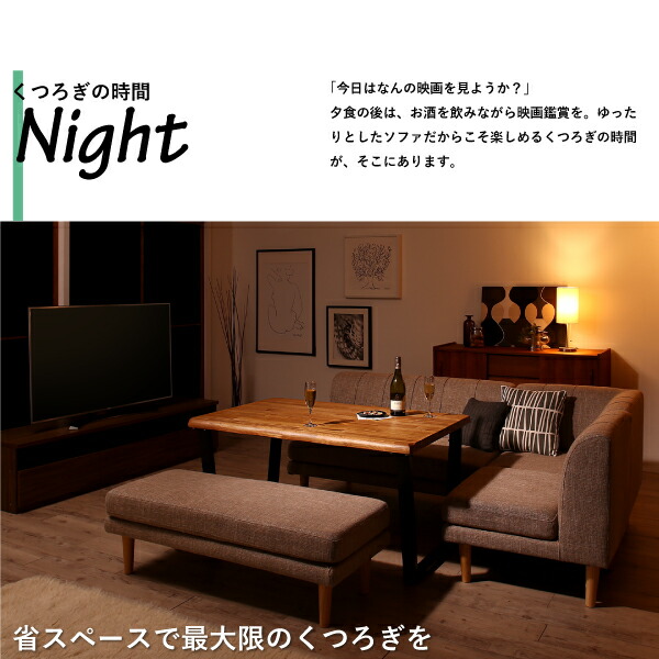 年中快適 北欧モダンデザイン リビングダイニングセット Laven レーヴン 商品追加画像9