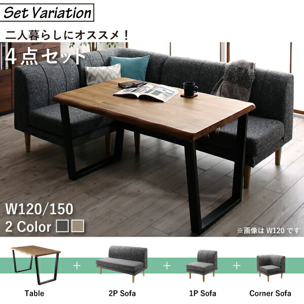 年中快適 北欧モダンデザイン リビングダイニングセット Laven レーヴン 商品追加画像16