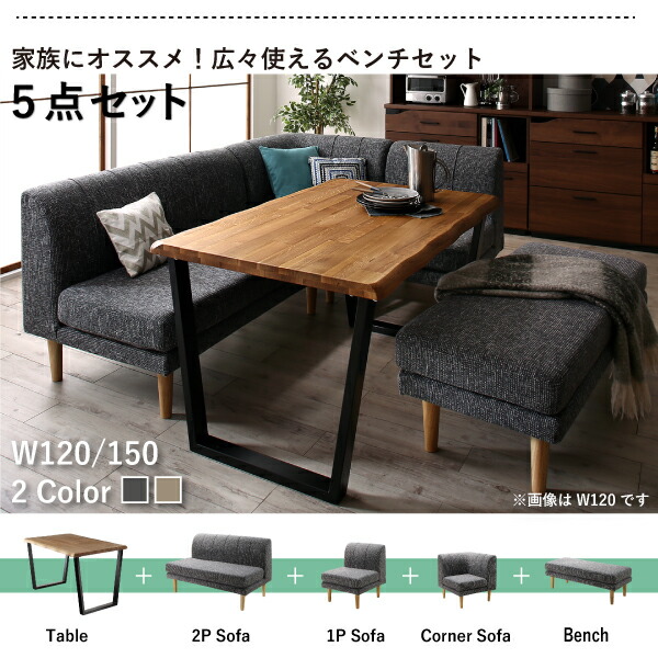 年中快適 北欧モダンデザイン リビングダイニングセット Laven レーヴン 商品追加画像17