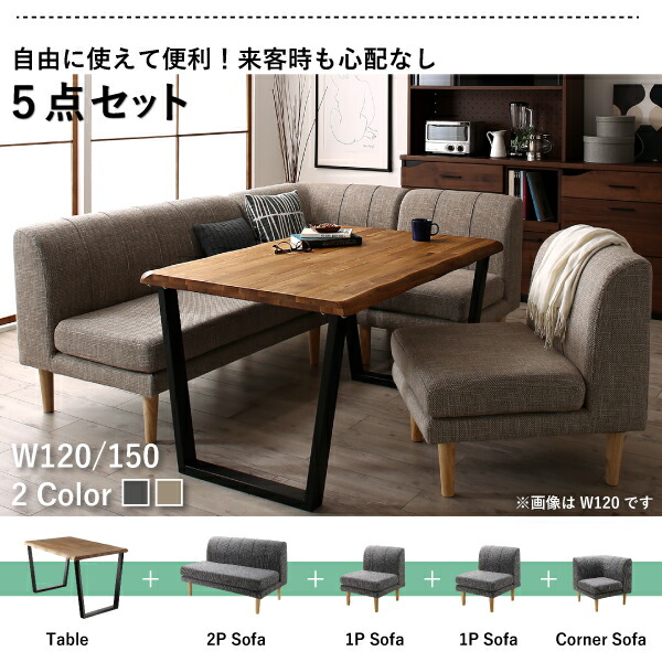年中快適 北欧モダンデザイン リビングダイニングセット Laven レーヴン 商品追加画像18